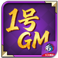 初级1号